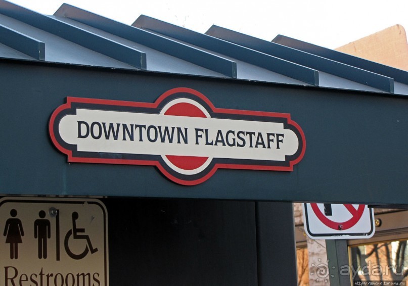 Перекресток семи дорог ... Три дня во Флагстаффе
