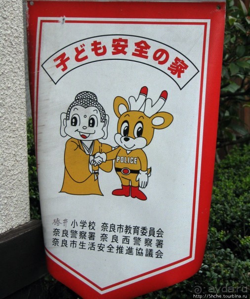 Таблички в Японии. "Даже ежу понятно..."