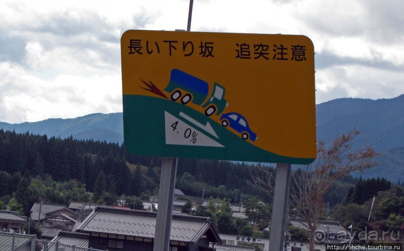 Таблички в Японии. "Даже ежу понятно..."