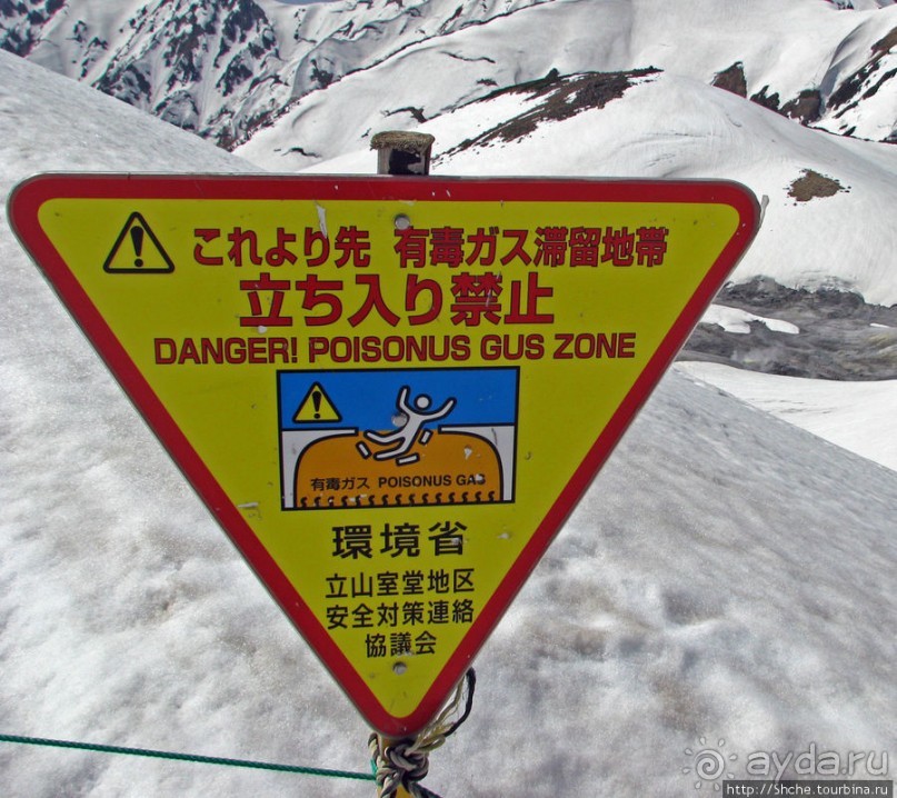 Таблички в Японии. "Даже ежу понятно..."