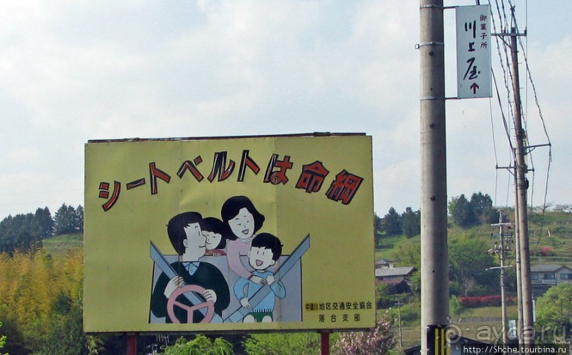 Таблички в Японии. "Даже ежу понятно..."