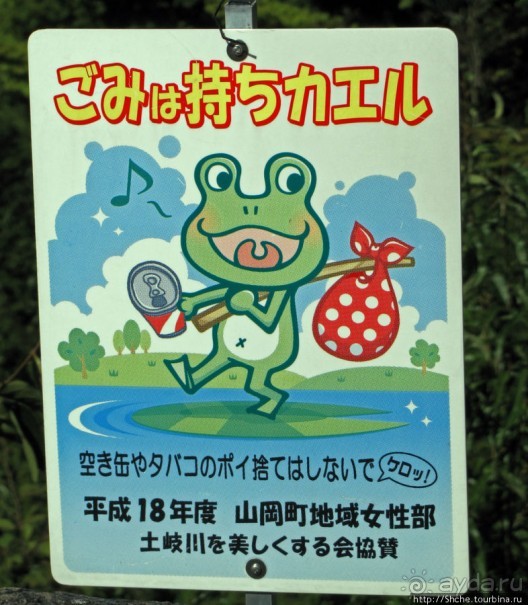 Таблички в Японии. "Даже ежу понятно..."