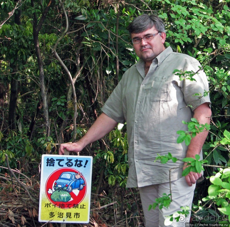 Таблички в Японии. "Даже ежу понятно..."