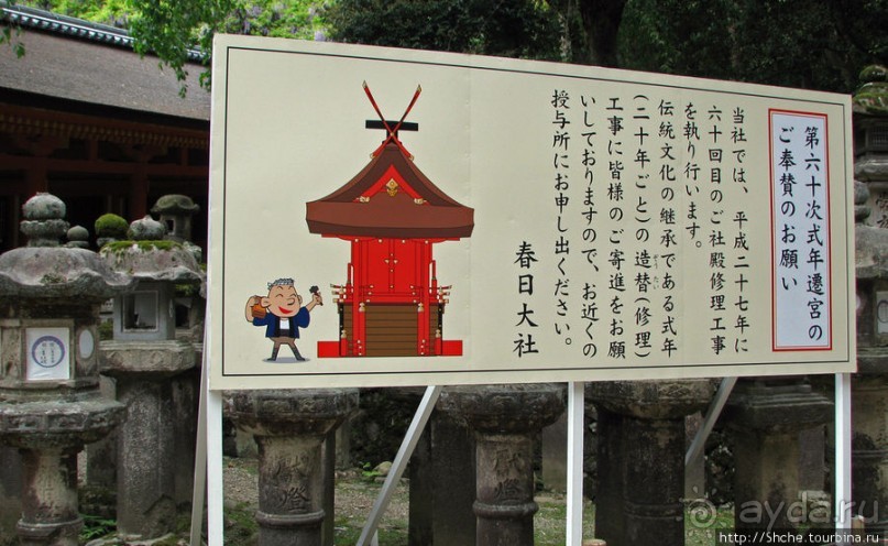 Таблички в Японии. "Даже ежу понятно..."