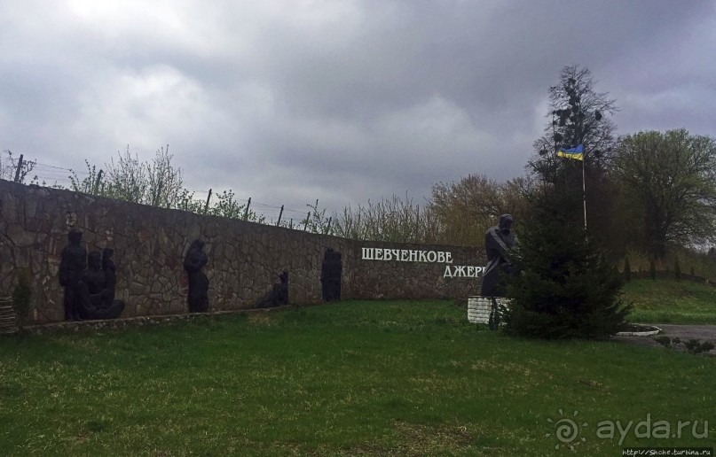 Шевченков источник — хорошая остановка на трассе Киев-Чоп