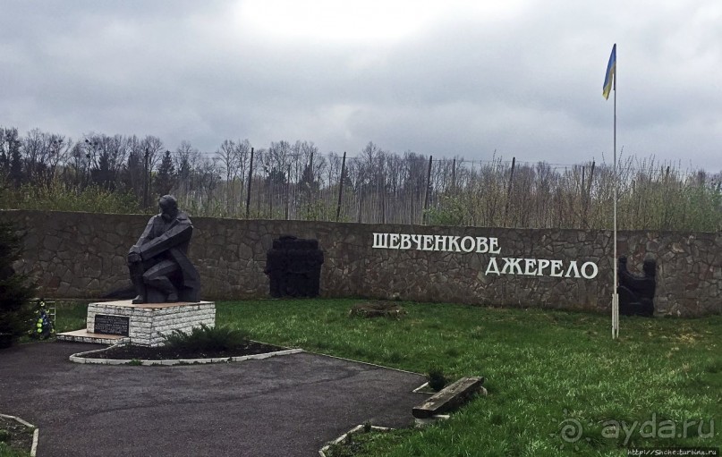 Шевченков источник — хорошая остановка на трассе Киев-Чоп