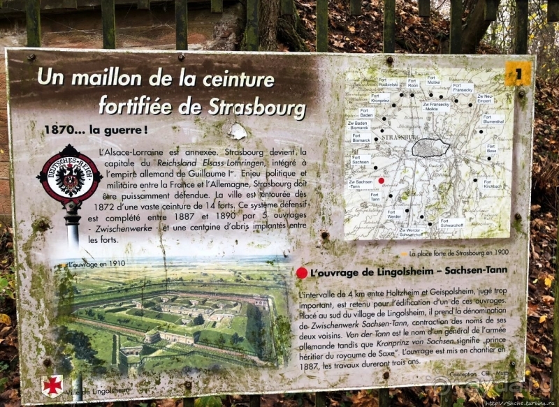 Неожиданные открытия. Fort Joffre Lefebvre близ Страсбурга