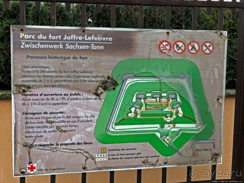 Неожиданные открытия. Fort Joffre Lefebvre близ Страсбурга