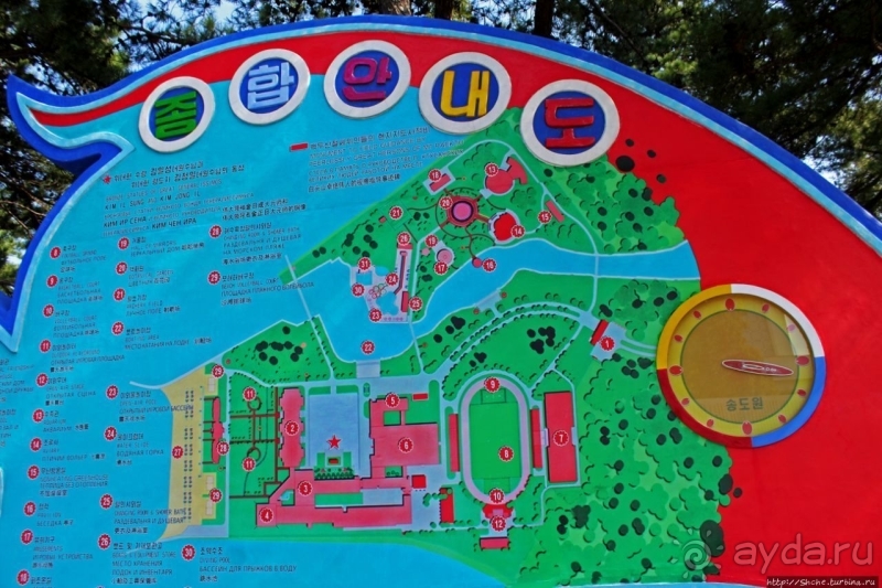 Предмет гордости КНДР — детский лагерь со своим океанариумом Азия → КНДР → Вонсан