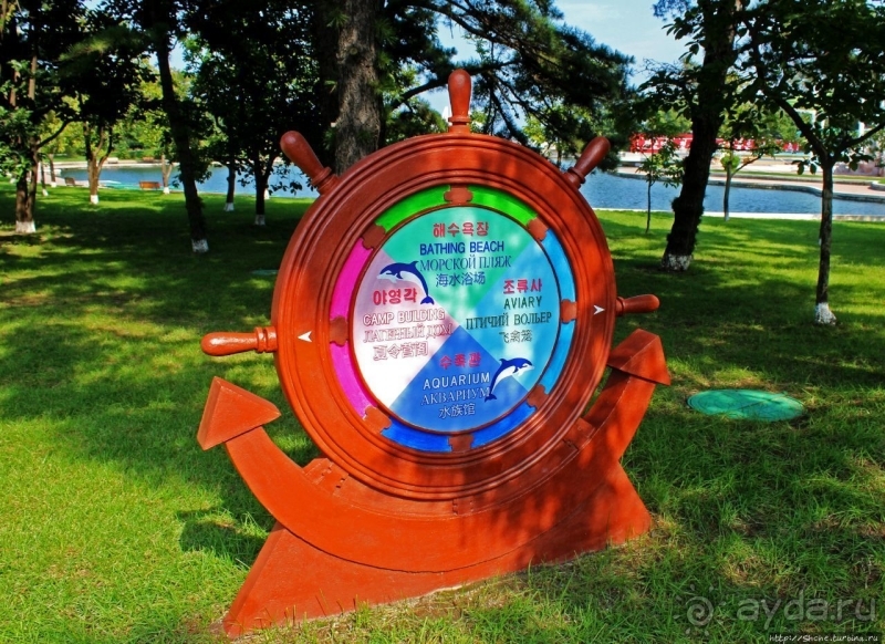Предмет гордости КНДР — детский лагерь со своим океанариумом Азия → КНДР → Вонсан
