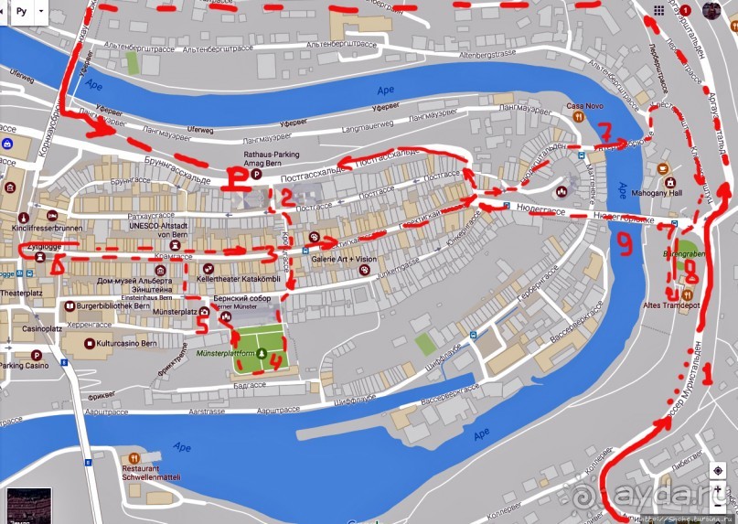 Старый Берн за пять часов