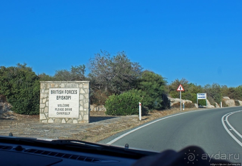 Шпионские страсти. Старейшая британская военная база Троодос