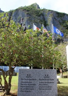 И здесь пришел конец — "Последний Японский Коммандный Пункт"