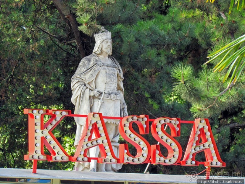 Цирк перед ратушей (Rathaus). В прямом смысле этого слова