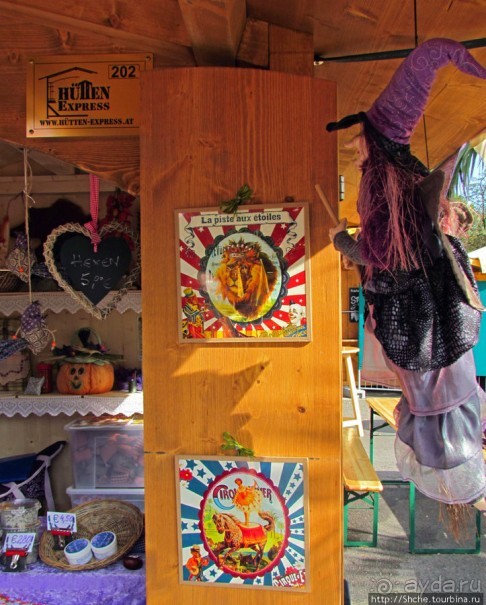 Цирк перед ратушей (Rathaus). В прямом смысле этого слова