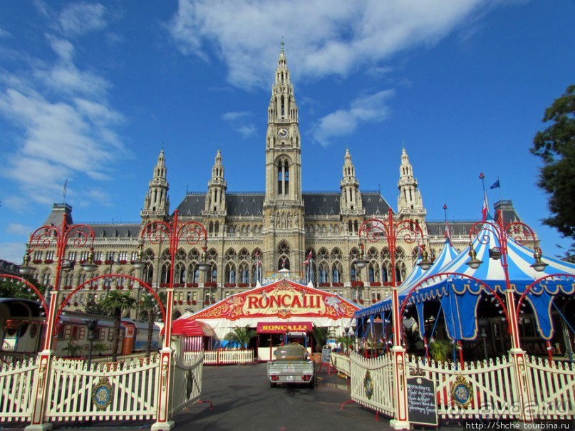 Цирк перед ратушей (Rathaus). В прямом смысле этого слова