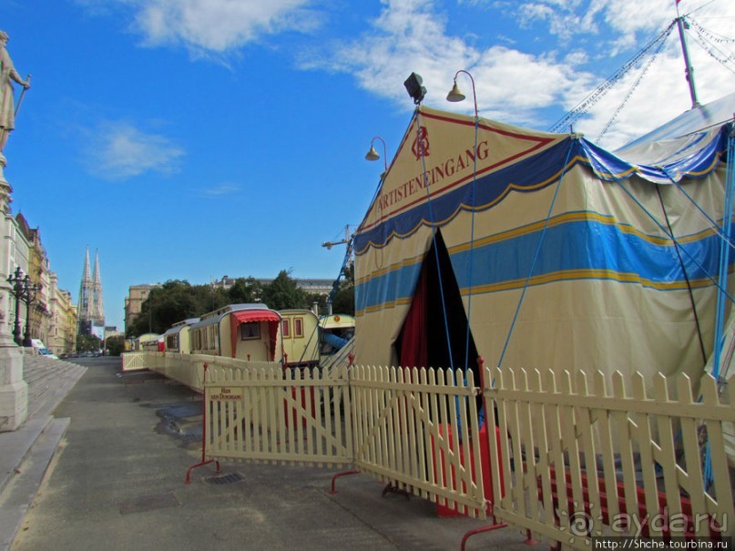 Цирк перед ратушей (Rathaus). В прямом смысле этого слова