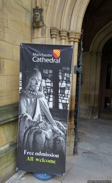 Альбом отзыва "Манчестерский кафедраль"
