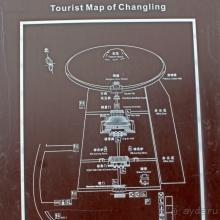 Гробница третьего императора династии Мин (ЮНЕСКО 1004-004)