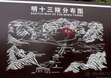 Гробница третьего императора династии Мин (ЮНЕСКО 1004-004)