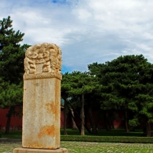 Гробница третьего императора династии Мин (ЮНЕСКО 1004-004)