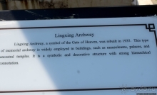 Гробница третьего императора династии Мин (ЮНЕСКО 1004-004)