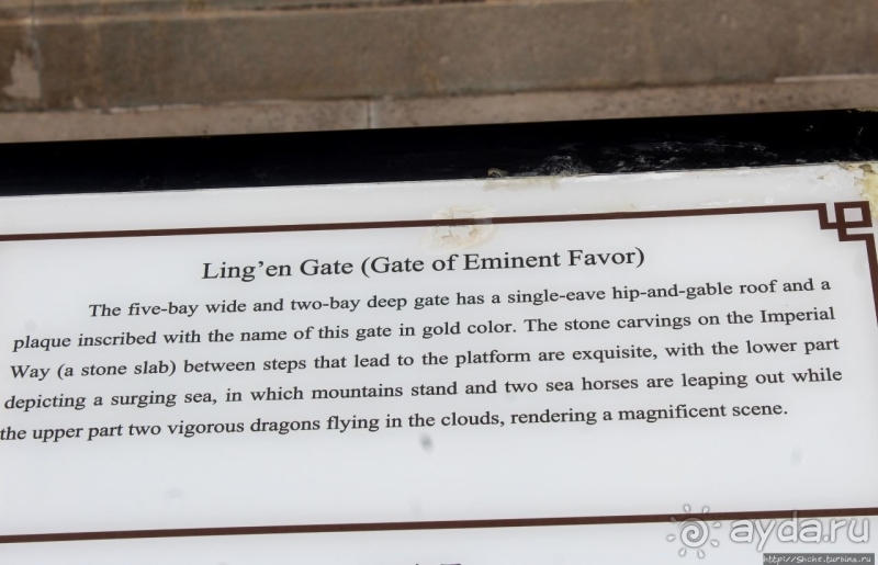 Гробница третьего императора династии Мин (ЮНЕСКО 1004-004)