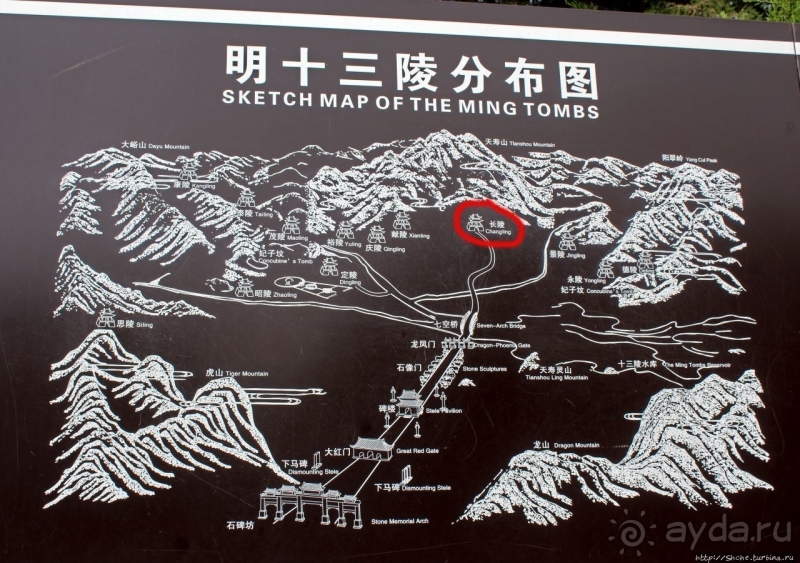 Гробница третьего императора династии Мин (ЮНЕСКО 1004-004)