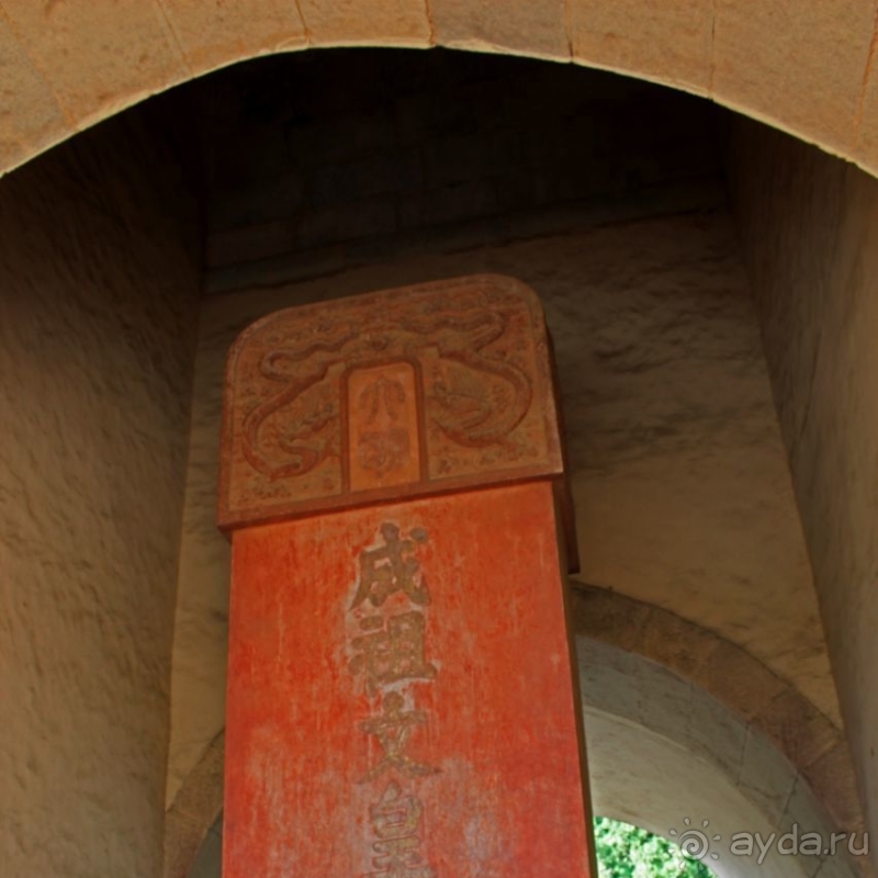 Гробница третьего императора династии Мин (ЮНЕСКО 1004-004)