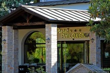 Альбом отзыва "Отель для автопутешественников с красивым видом на Кавалу"