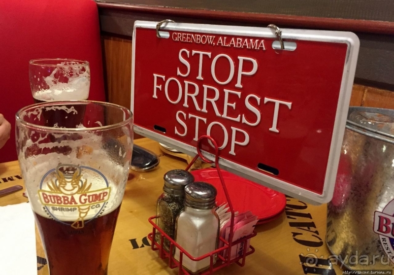 Беги, Форест, беги