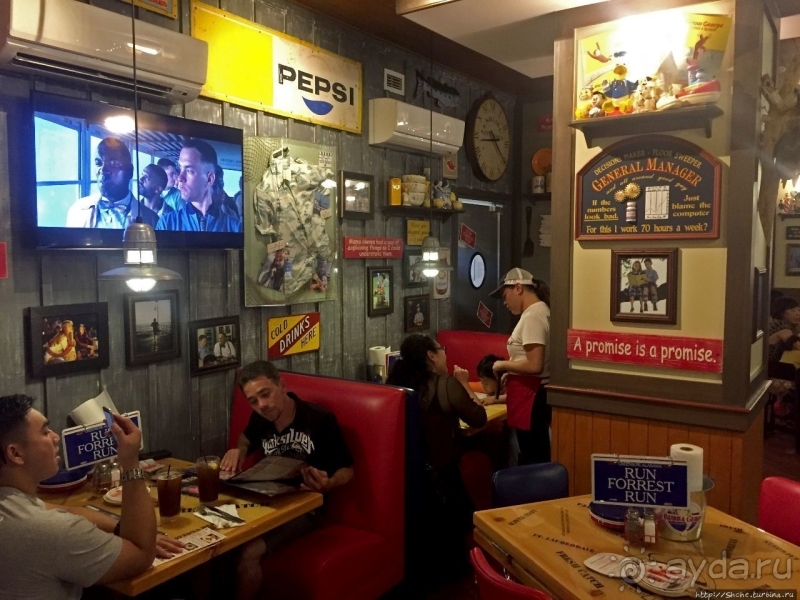 Беги, Форест, беги