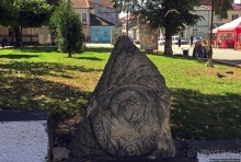 В гостях у тещи