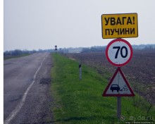 Калуш на пасху и после...