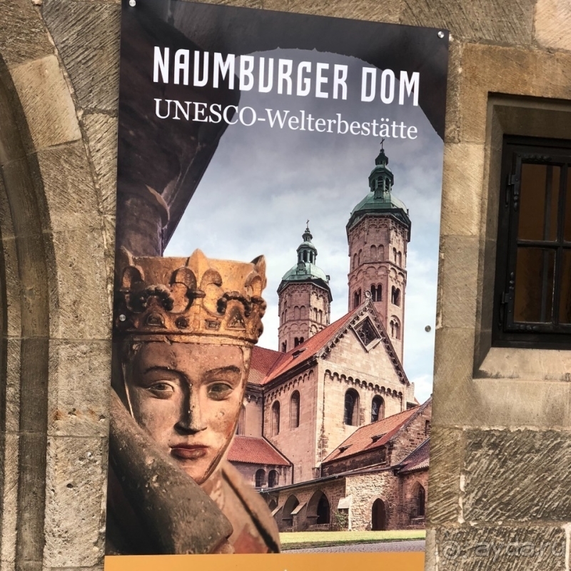 Предрождественский автопробег. День 11. Покидаем Германию