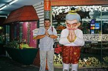 Архив. Посещение Бангкока в октябре 2003 года, сафари-парк