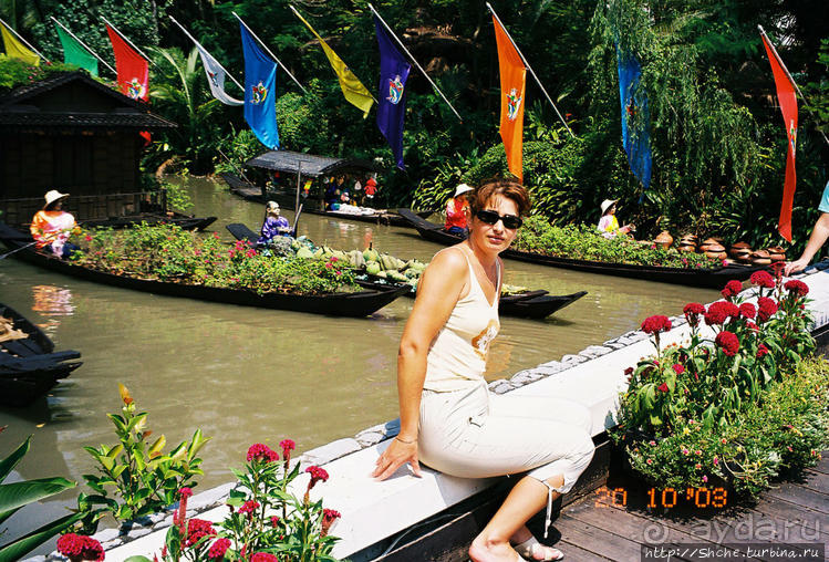 Архив. Посещение Бангкока в октябре 2003 года, сафари-парк