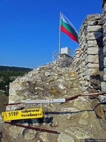 Ловечская средневековая крепость на холме Хисаря