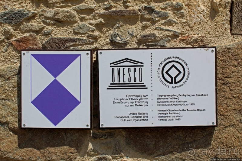 Церкви с росписями в районе Троодос. Галата, ЮНЕСКО 351-008