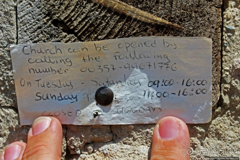 Церкви с росписями в районе Троодос. Галата, ЮНЕСКО 351-008