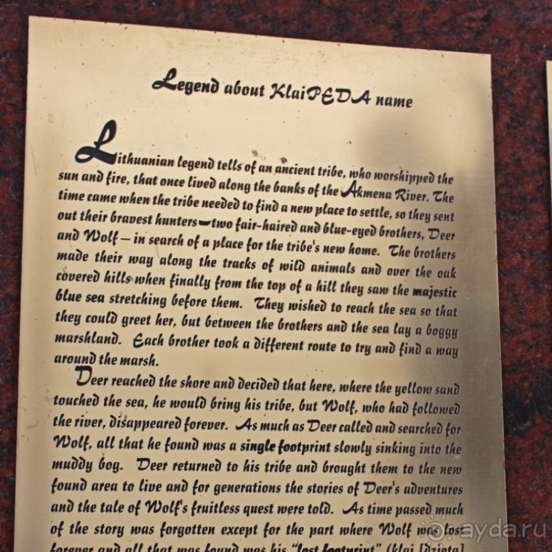 Клайпеда. Вечерняя ознакомительная прогулка по городу