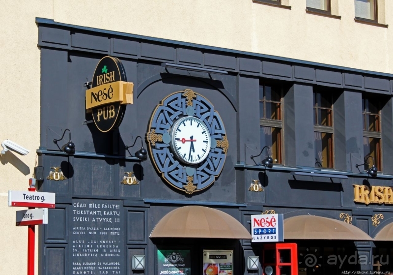 Клайпеда. Вечерняя ознакомительная прогулка по городу