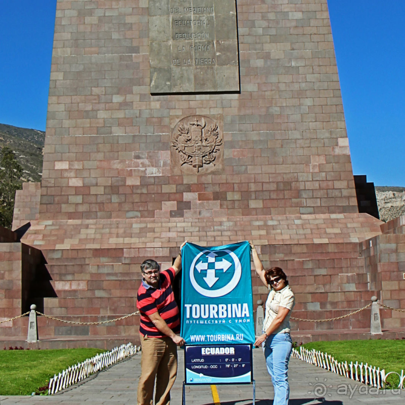 "Середина Мира", или памятник экватору