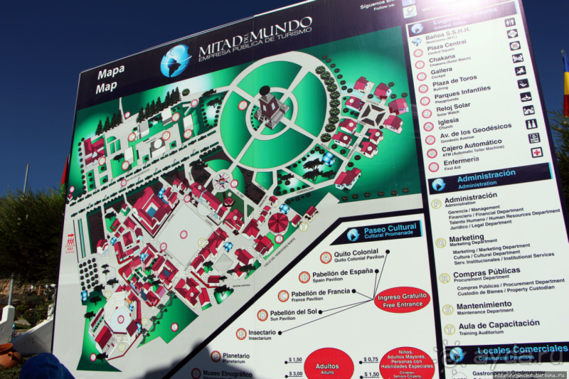 "Середина Мира", или памятник экватору