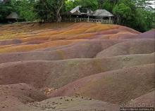 Семь цветов, но не радуга? Семицветная дюна на Маврикии