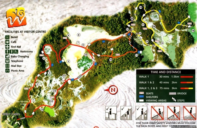 "Священные воды" Wai O Tapu
