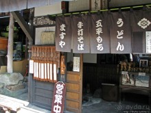 Станция старого почтового тракта — кусочек истинной Японии