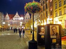 Ве-че-рний Гданьск -аньск -аньск