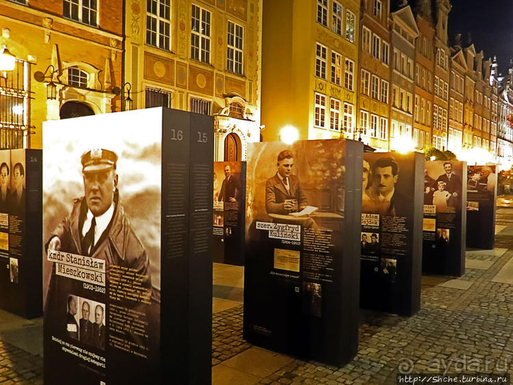 Ве-че-рний Гданьск -аньск -аньск