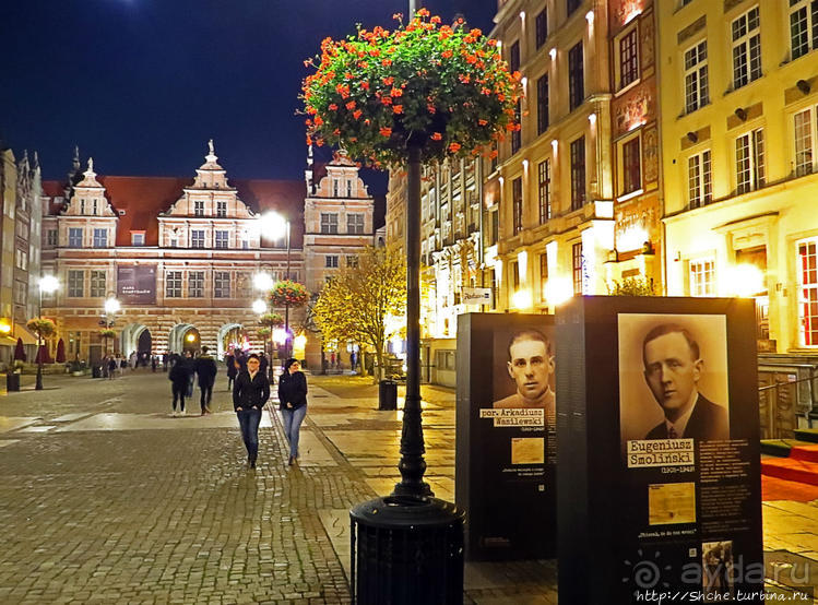 Ве-че-рний Гданьск -аньск -аньск